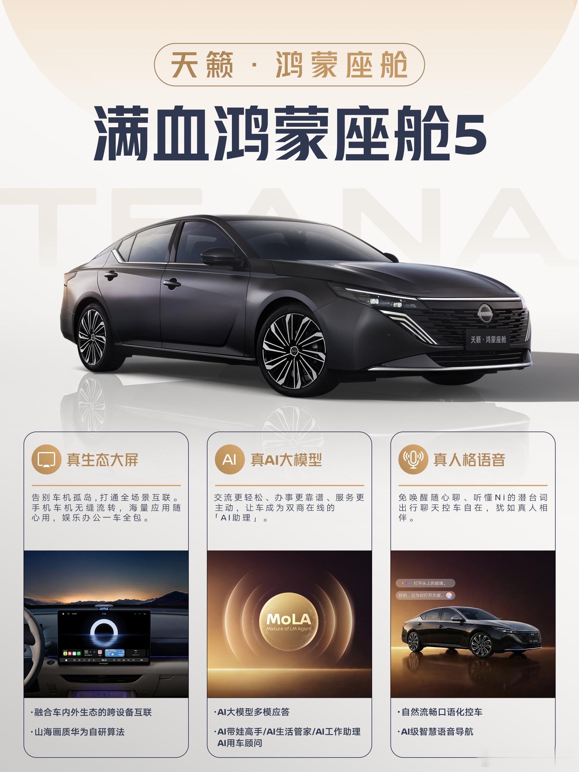今天尊界时代旗舰MPV上了，确实又是见证国产超豪里程碑的一天。但狂欢之外，我突然