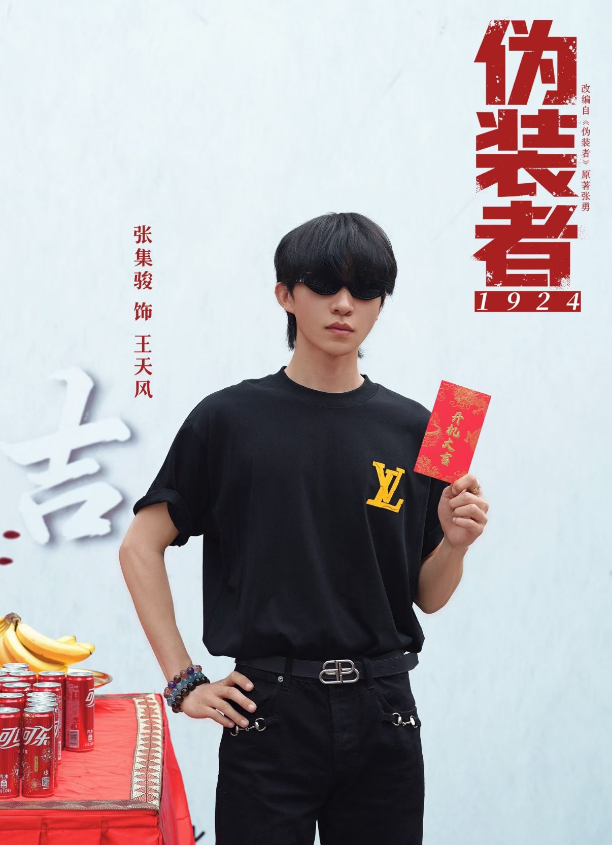 短伪装者竟然已经开机了 