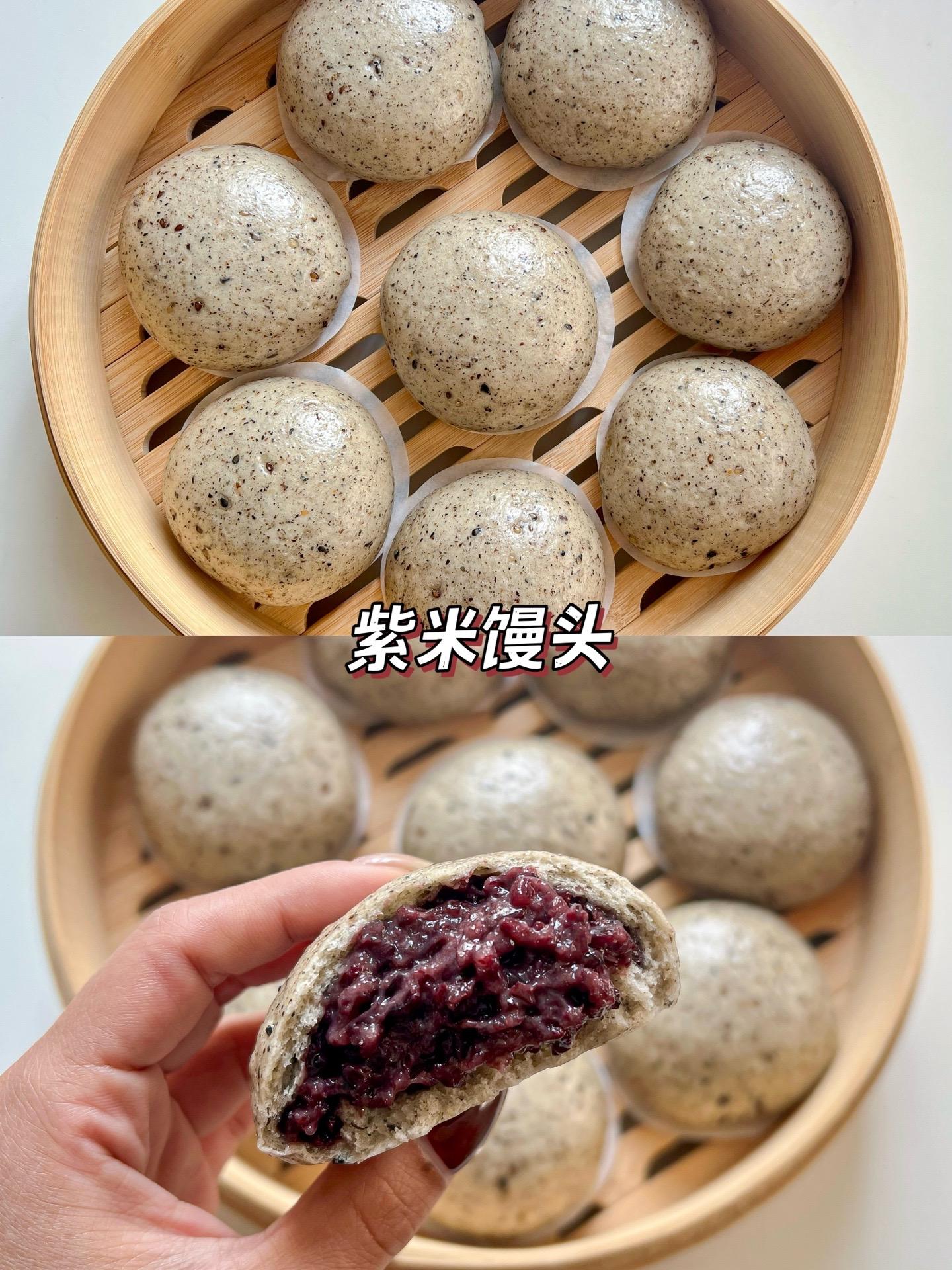 快去试试这个糯叽叽的紫米馒头，营养又好吃。中式早餐最养娃，发面食物一定...