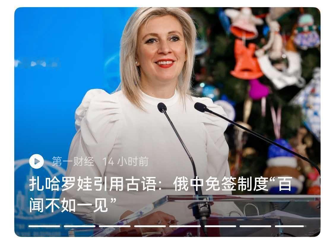 有的人总是自惭形秽，言必谈“黑格尔、十日谈、诺贝尔”，其实伟大的语言在中国。
 