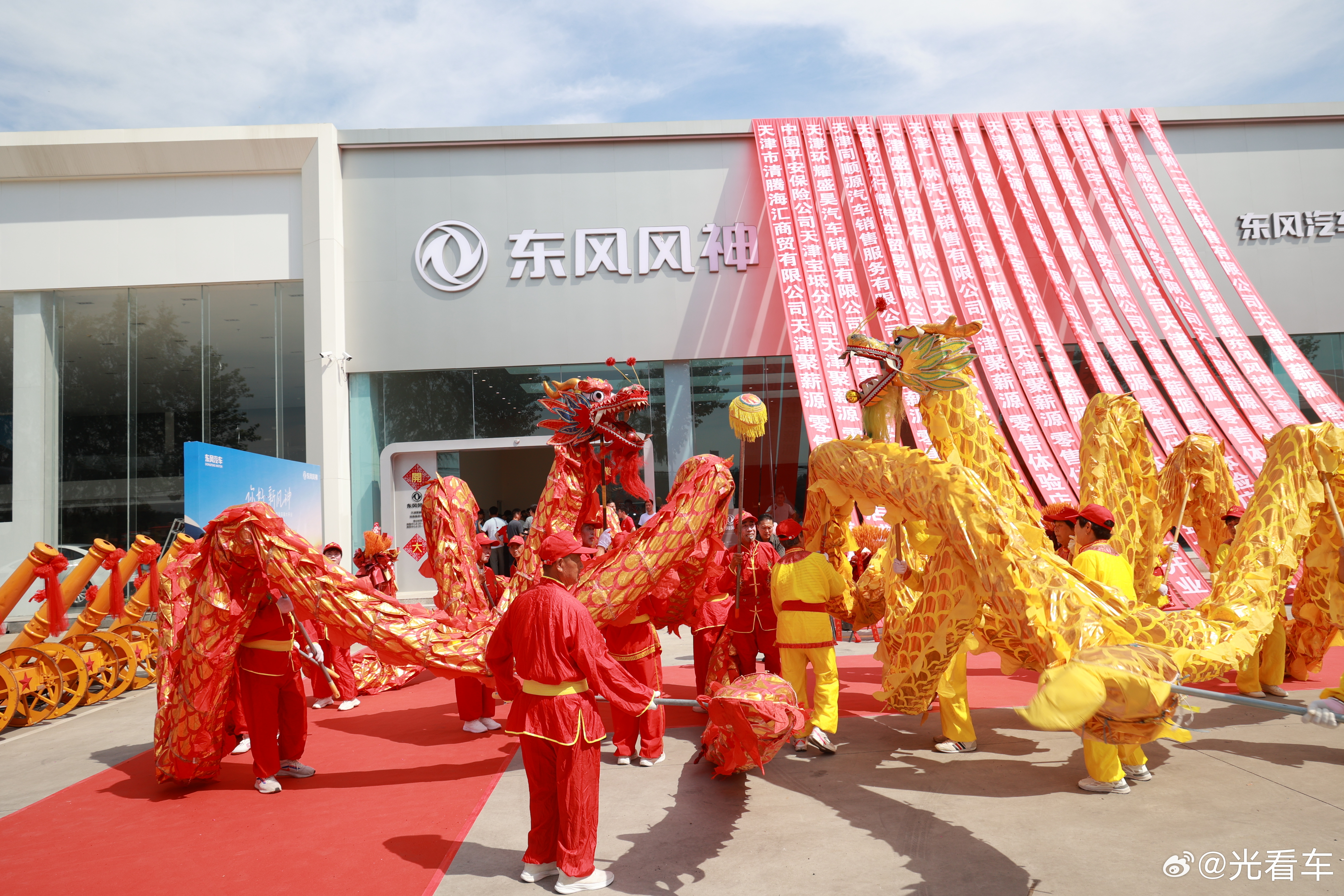 你好·新风神｜天津聚薪源东风风神新店盛大开业2026年7月3日，天津聚薪源东风风