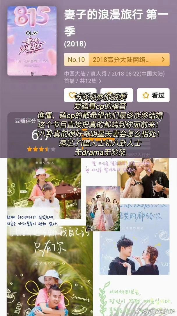 芒果2026全年有59部综艺播出 🌟新旧综艺同台亮相，多元题材全覆盖，不管什么