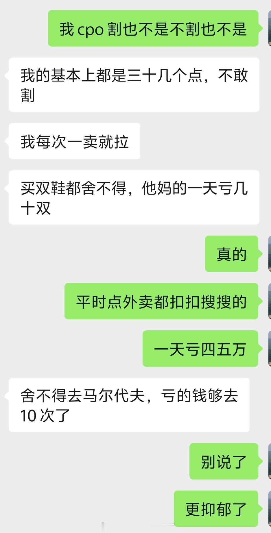 病友 