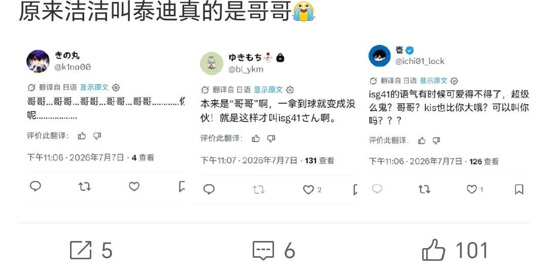 倒贴中 