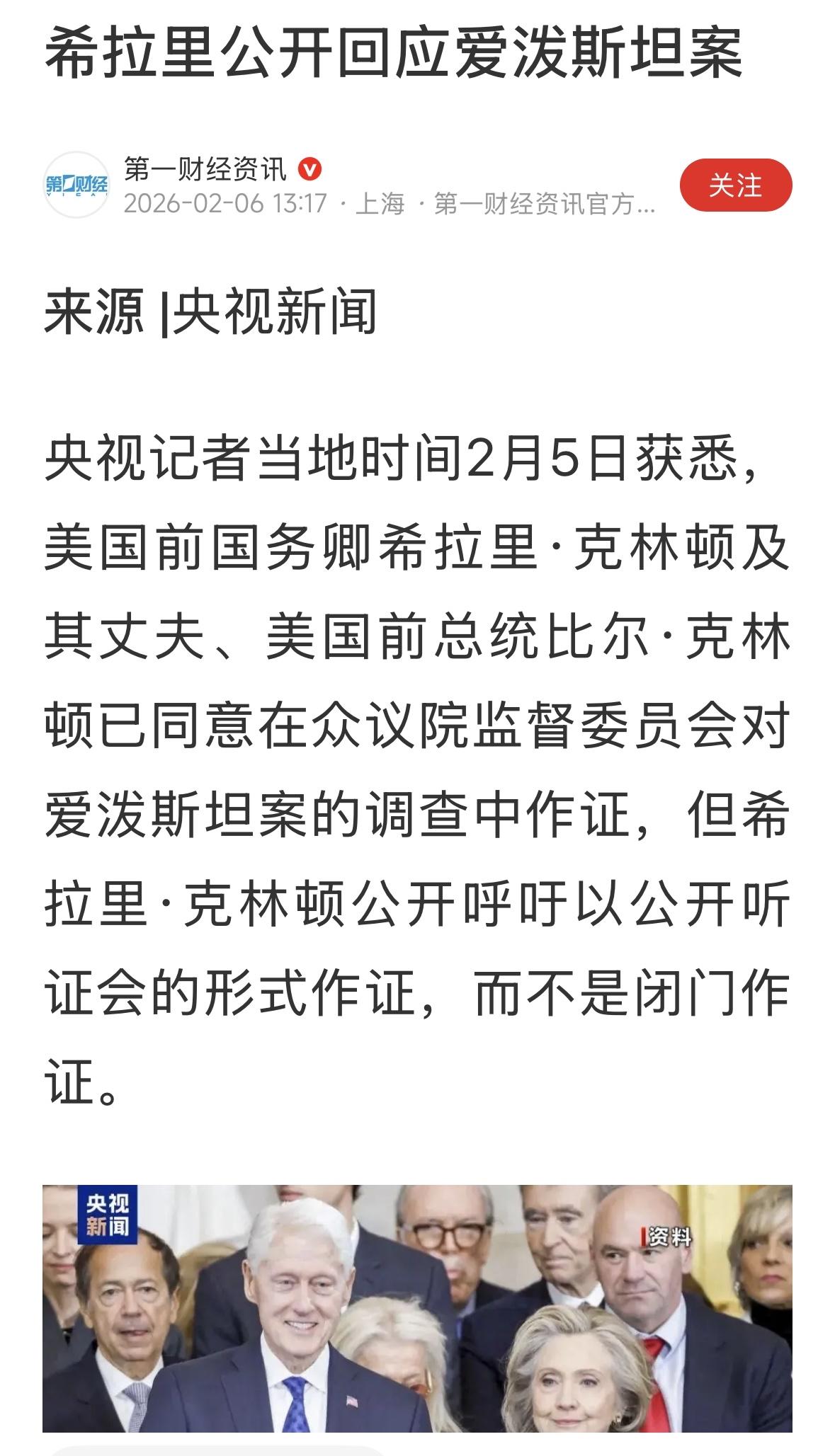 比尔盖茨也说不怕，马斯克也说不怕，川普也说不怕，克林顿也说不怕，普京也说不怕，这