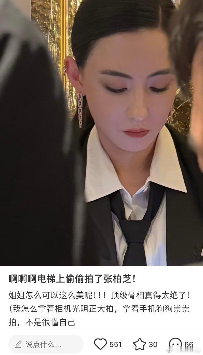 张柏芝如今 44 岁，但其状态却与和谢霆锋恋爱时相差无几。不管是在聚光灯下出席活