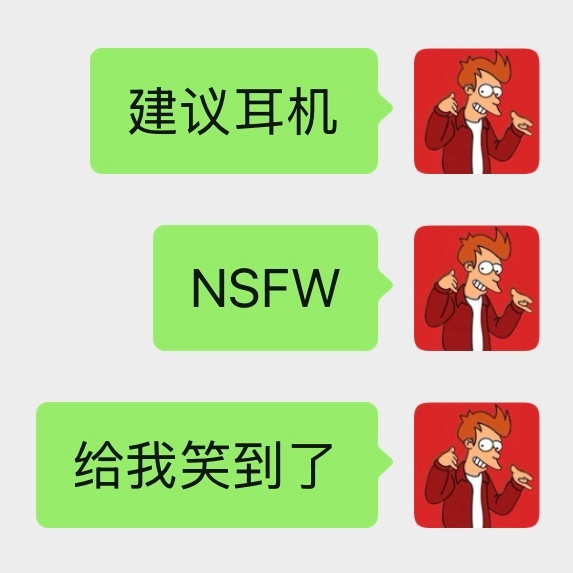 我就这样骚扰上班的朋友 