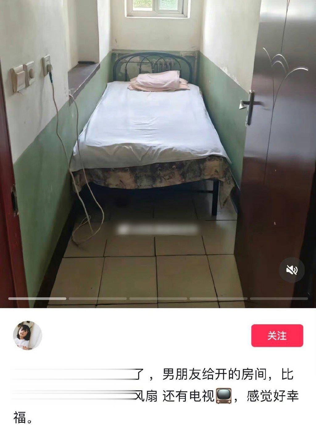 终于和网恋男友奔现了 男朋友给开的房间好高档 [哈哈][哈哈][哈哈][哈哈][