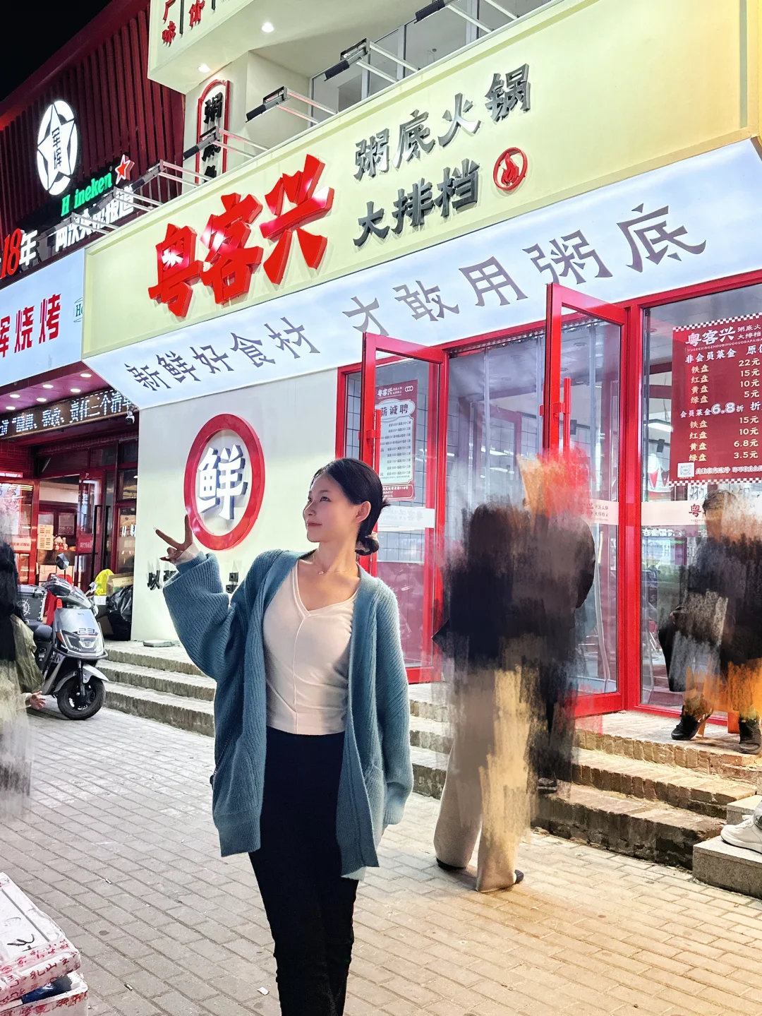 长春也有了‼️终于吃到了‼️鲜掉眉毛🤤