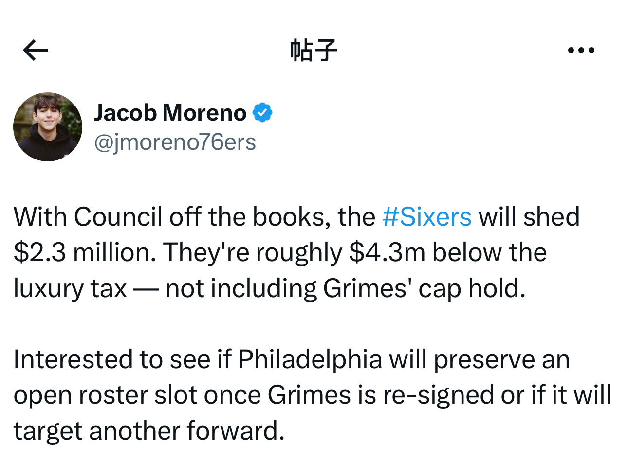 费城记者Jacob Moreno表示，由于里奇·康西尔四世的解约， 费城76人队