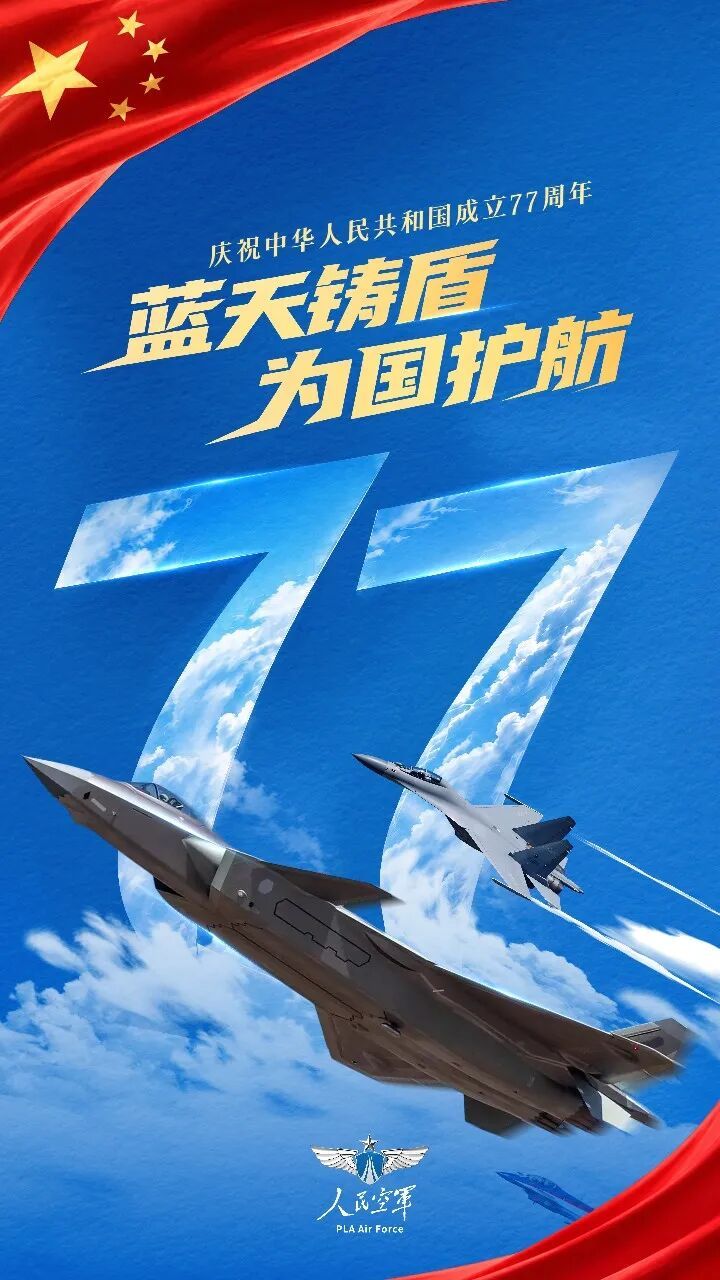 早上好！国庆节快乐！[太阳] ​​​