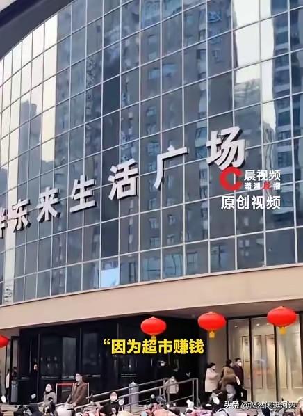 胖东来许昌老店周边的店主发声了，一大姐说：“因为他（超市）赚钱房东才给涨房租，像