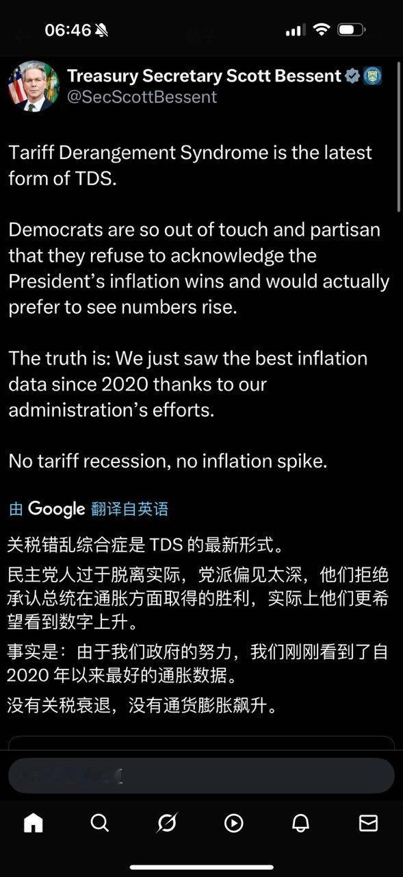 我说部长先生，你搞你的财政就好，你怎么还给人瞧病？他有病，你有药吗？ ​​​
