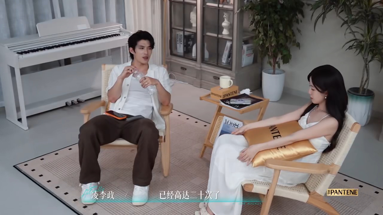 凌李政提高柳柳配得感谁懂这份难得的安全感！凌李政反复致谢认可柳柳，主动化解杨茜惠