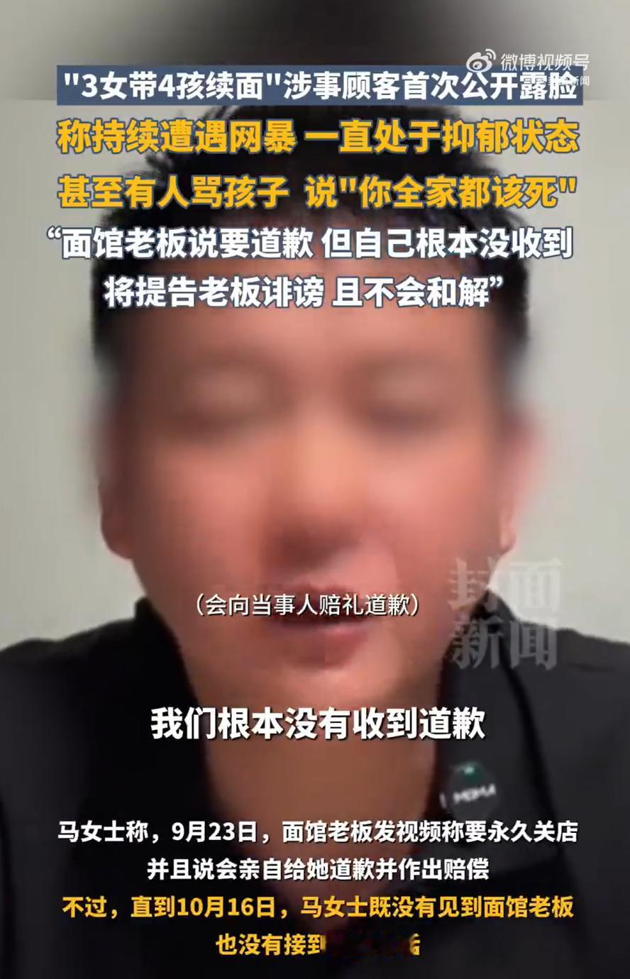 郑州续面事件反转再反转！老板致歉是演戏？顾客哭了

郑州续面事件这瓜太气人了！8