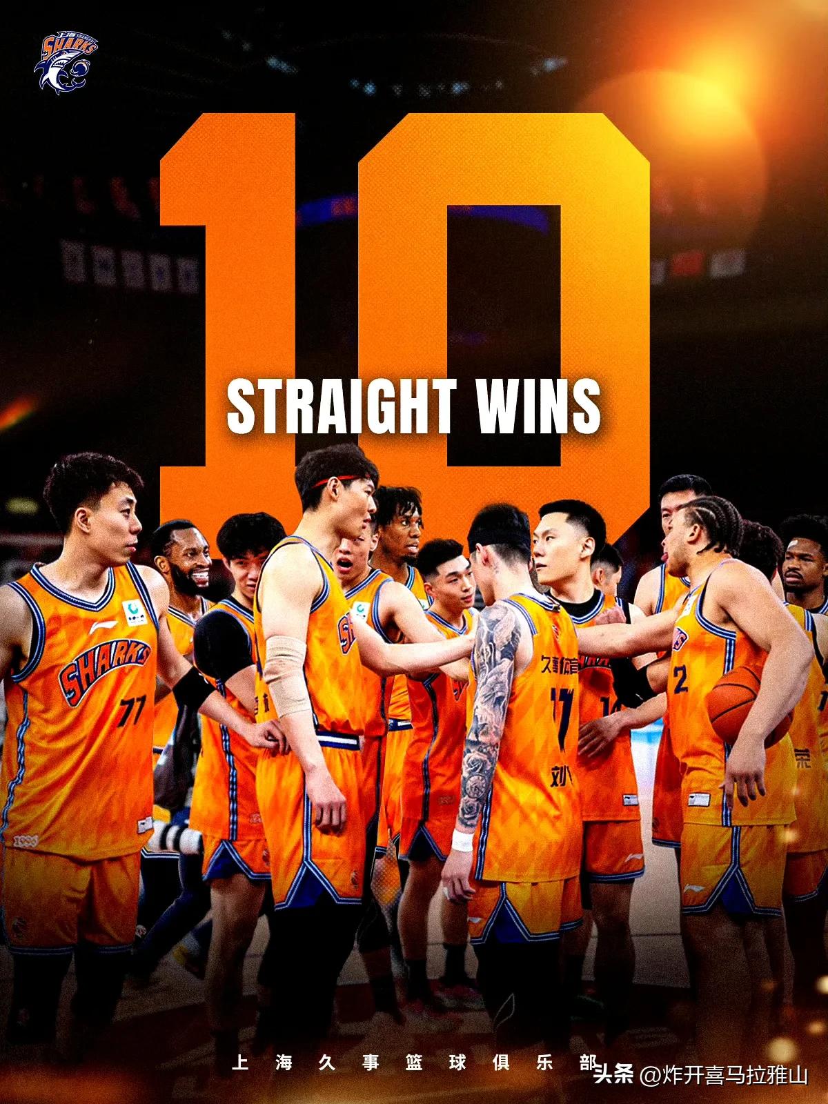 上海男篮和广东男篮的这5个记录很难打破。
1、上海男篮一个赛季光赢广东队就4次。