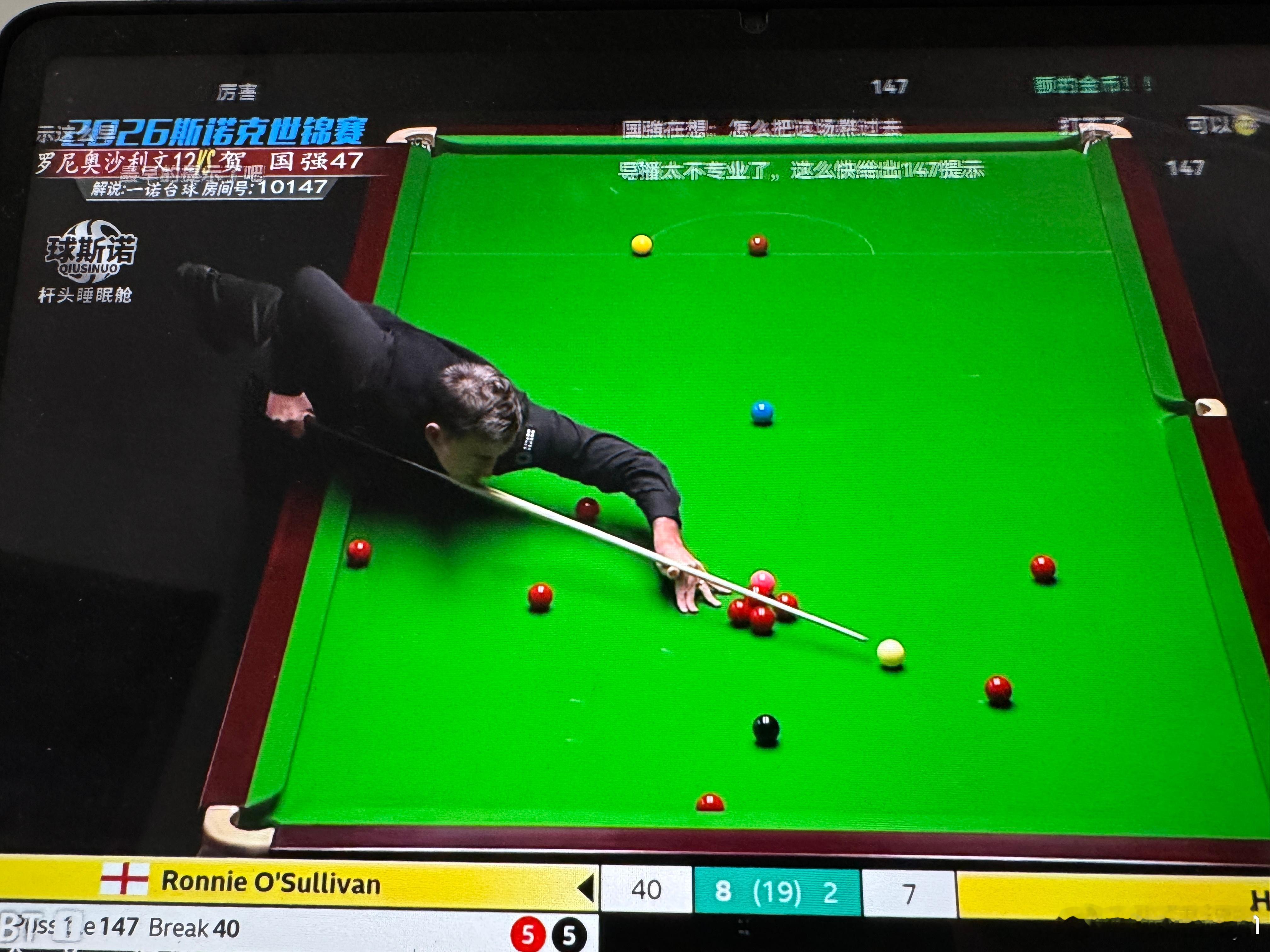 才打了2套红黑导播就给147提示了，只有火箭有这个待遇2026斯诺克世锦赛