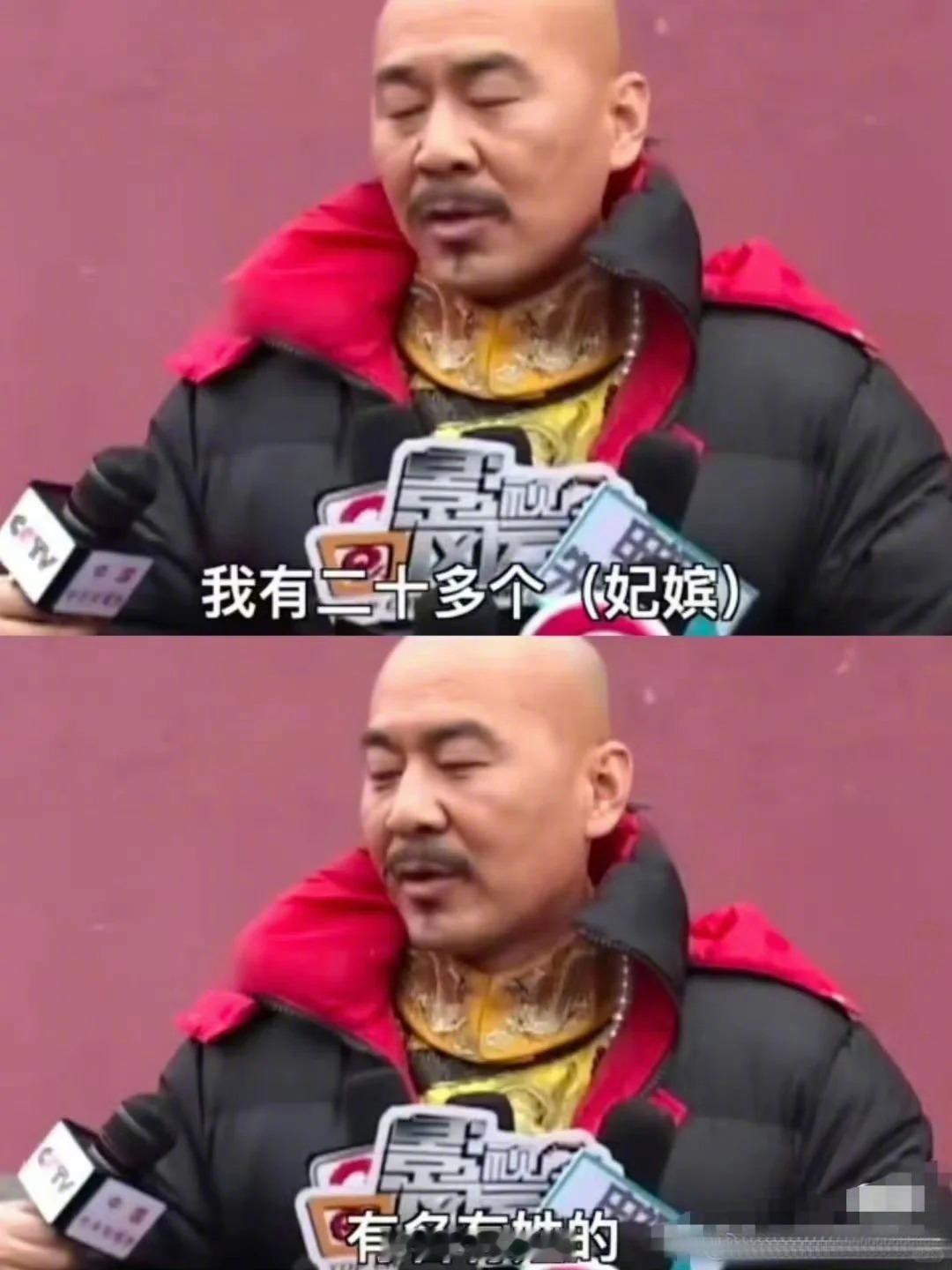 甄嬛传晚会陈建斌又要头疼了 20多个妃嫔，有名有姓。陈志斌吐槽，拍戏拍了一个多月