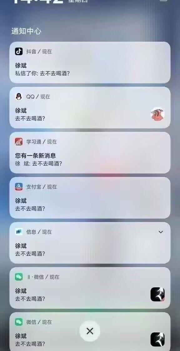 烦死了 ​​​