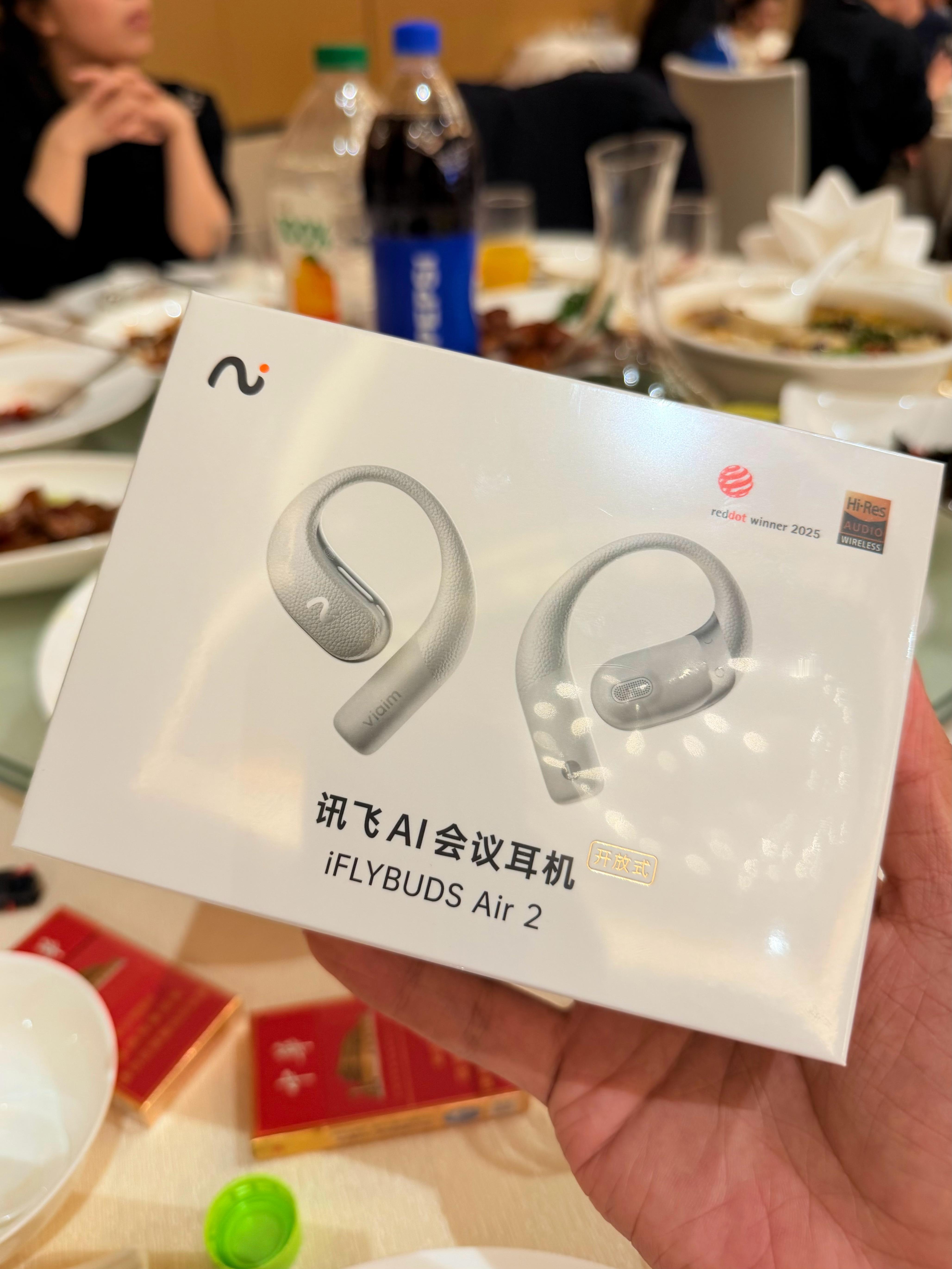 中了个三等奖，今年第一次中奖终于不是空手而归了… 北京·北京JW万豪酒店