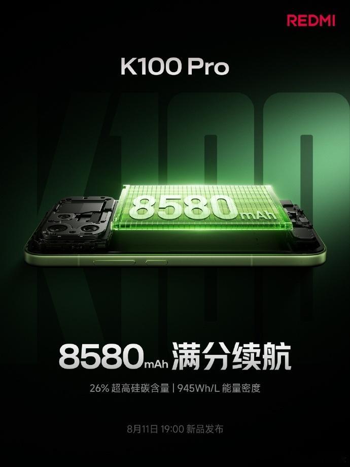 红米K100六边形战士 以前大家提起性能手机，关注点往往都在跑分和游戏帧率上，其