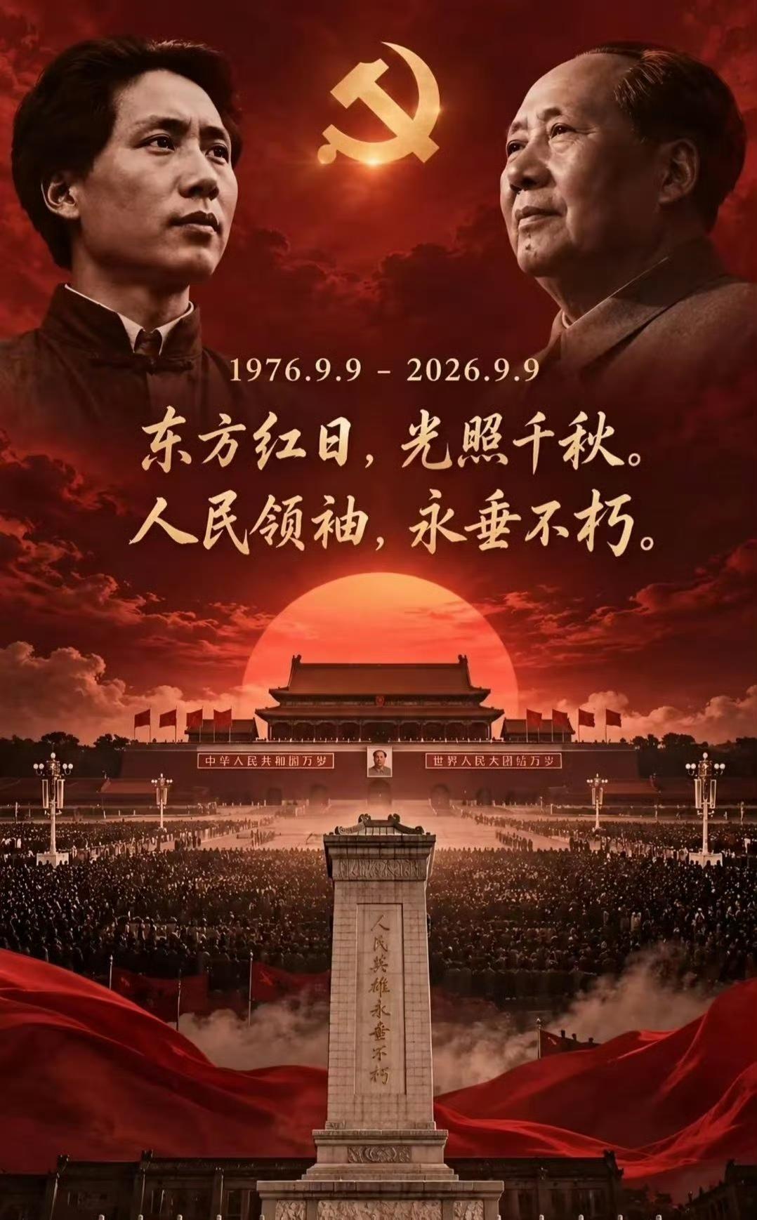 这是我们的光 我们的太阳 我们的信仰 教员对我们普通人来说，从来不是史...
