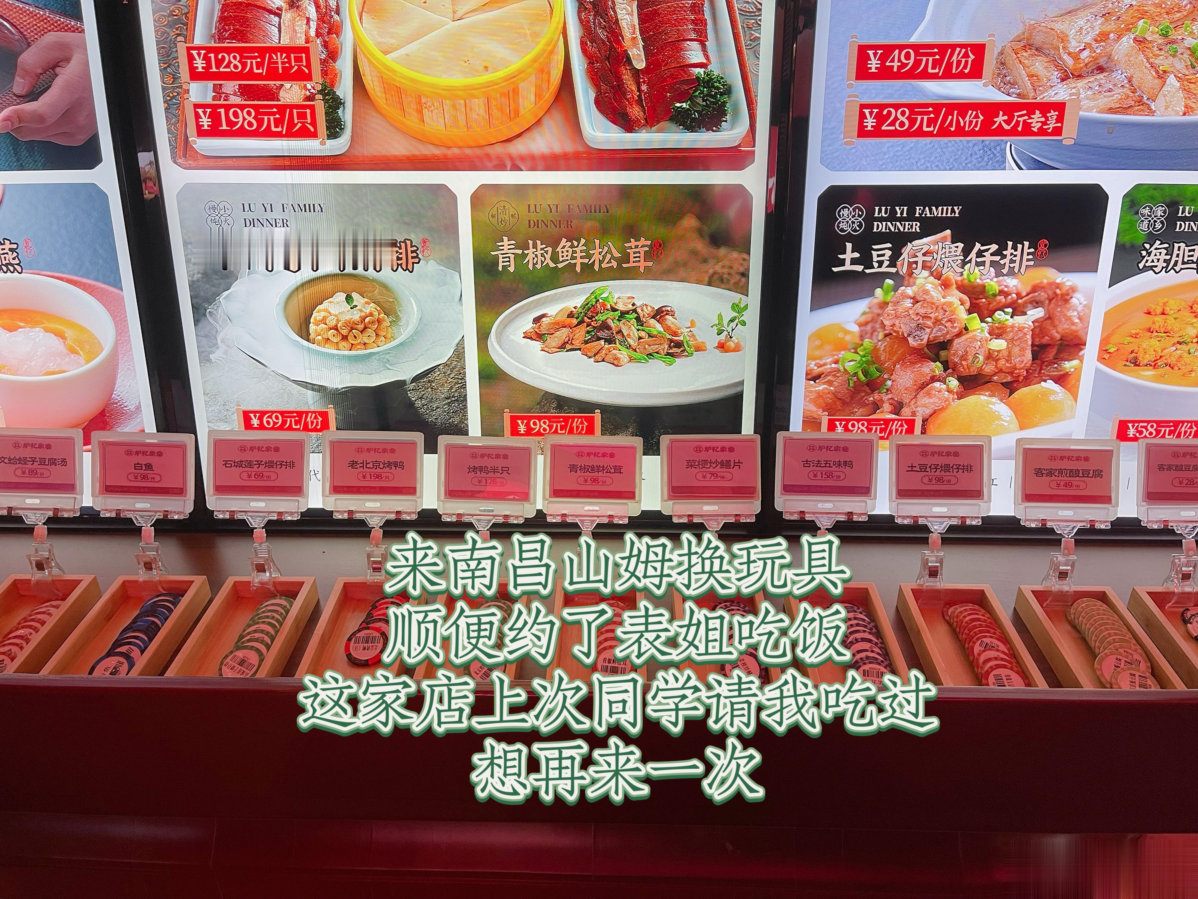 今天表姐又请了半天假，我们去和表姐约饭，度过了愉快的一天，表姐带可可抓娃娃，抓了