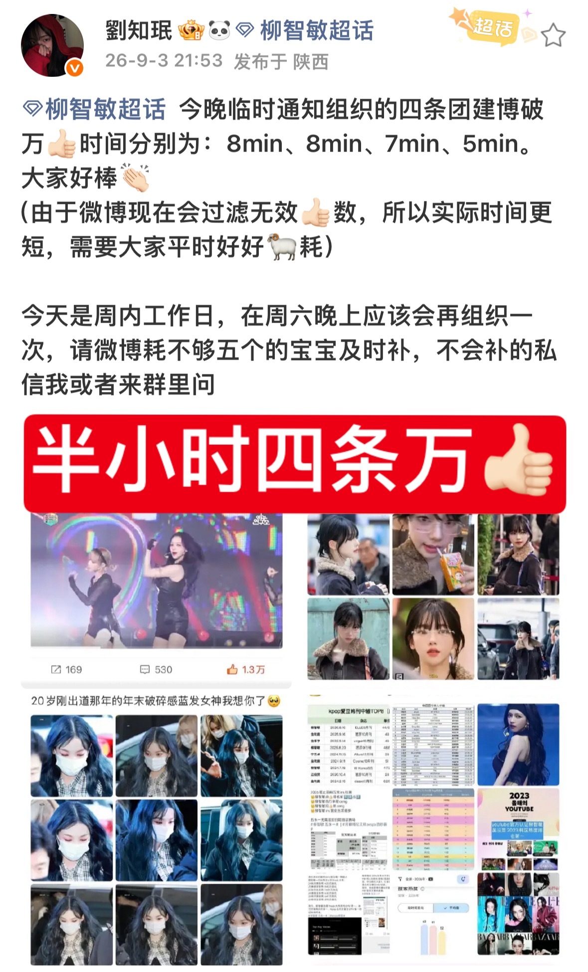 我墩施效颦： ​​​