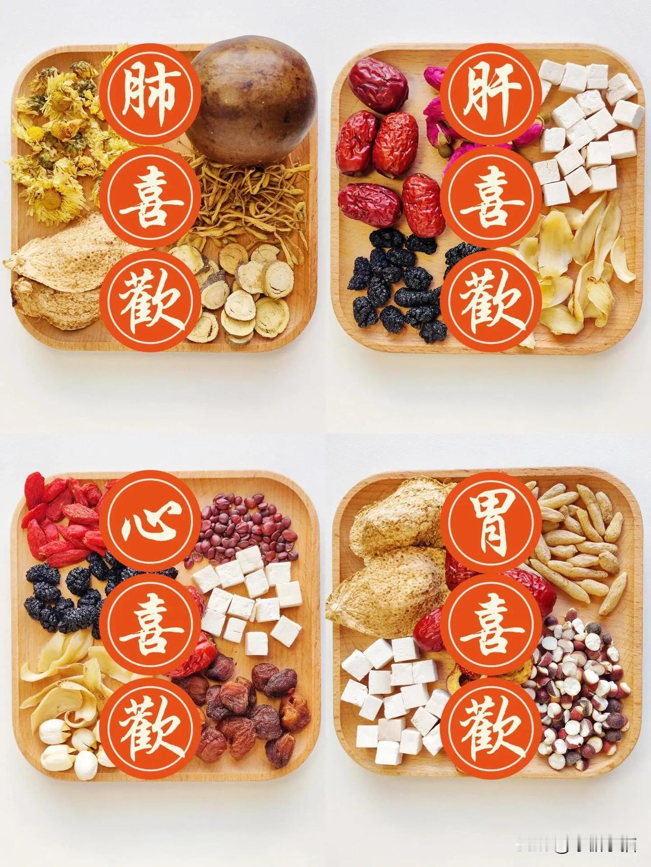 五脏爱喝的养生茶 | 呵护身心从茶开始✨
#每天推荐养生茶# #灵芝茶养生记# 