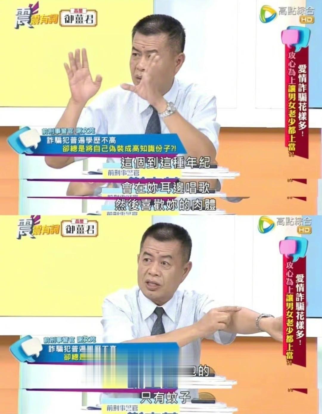 这次，确实是专家说得对 ​​​