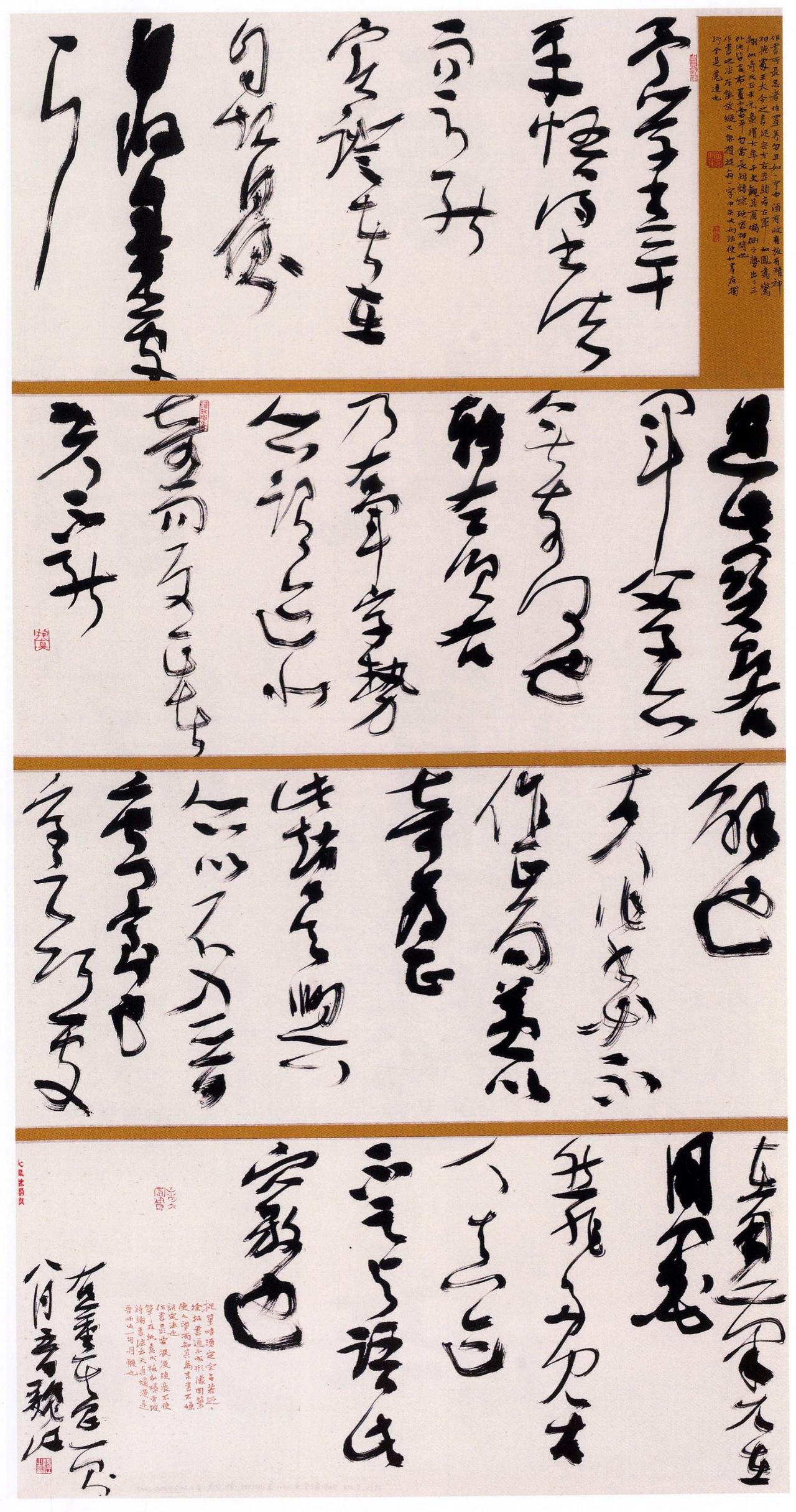 美术与书法升级为一级学科了，学科定位这回真理顺了吗？

把书法升级为一级学科，名