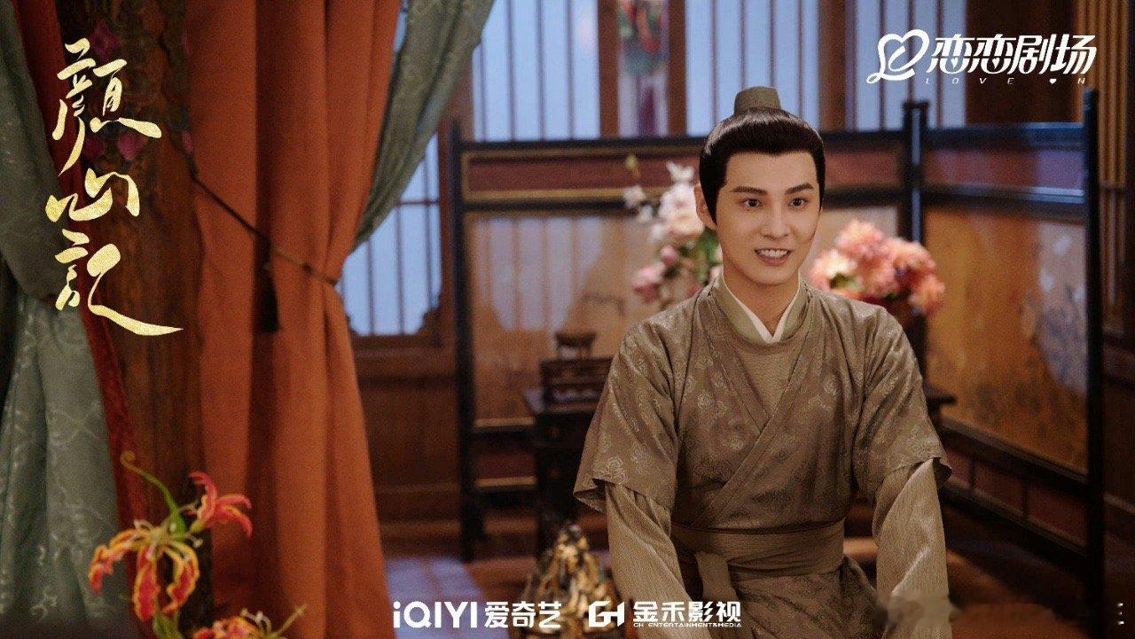 #颜心记柳若骞提离职却拒收N+1#看着一段的时候我真有点共情了，这真的好真实啊，