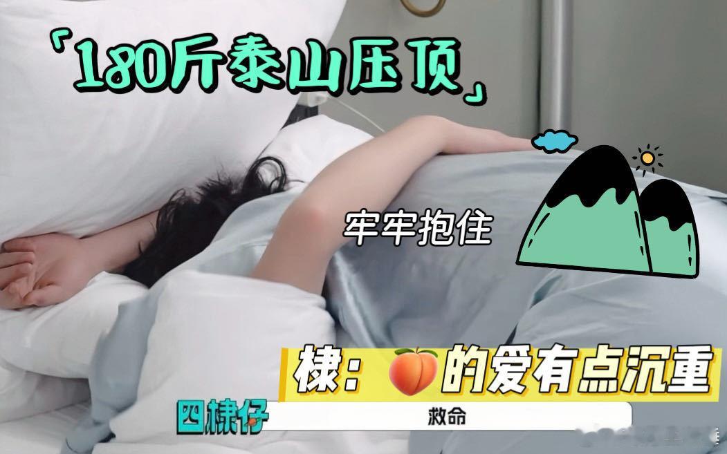 王鹤棣打得越狠黄子韬爱得越深 我说这个黄子韬怎么在家粘徐艺洋，出门粘王鹤棣啊，更