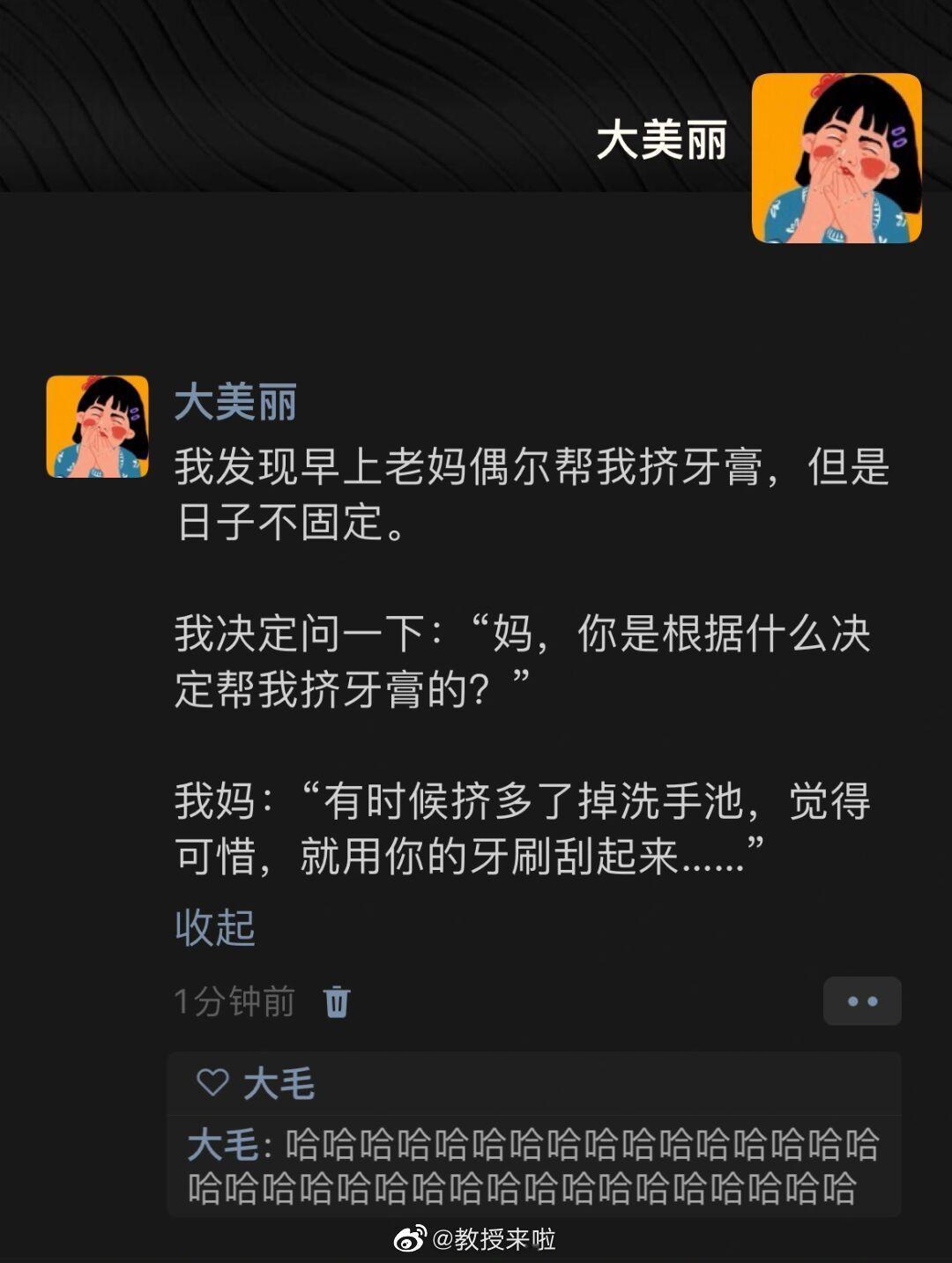 哈哈哈哈哈哈哈哈哈哈哈哈哈哈哈哈 #搞笑# ​​​