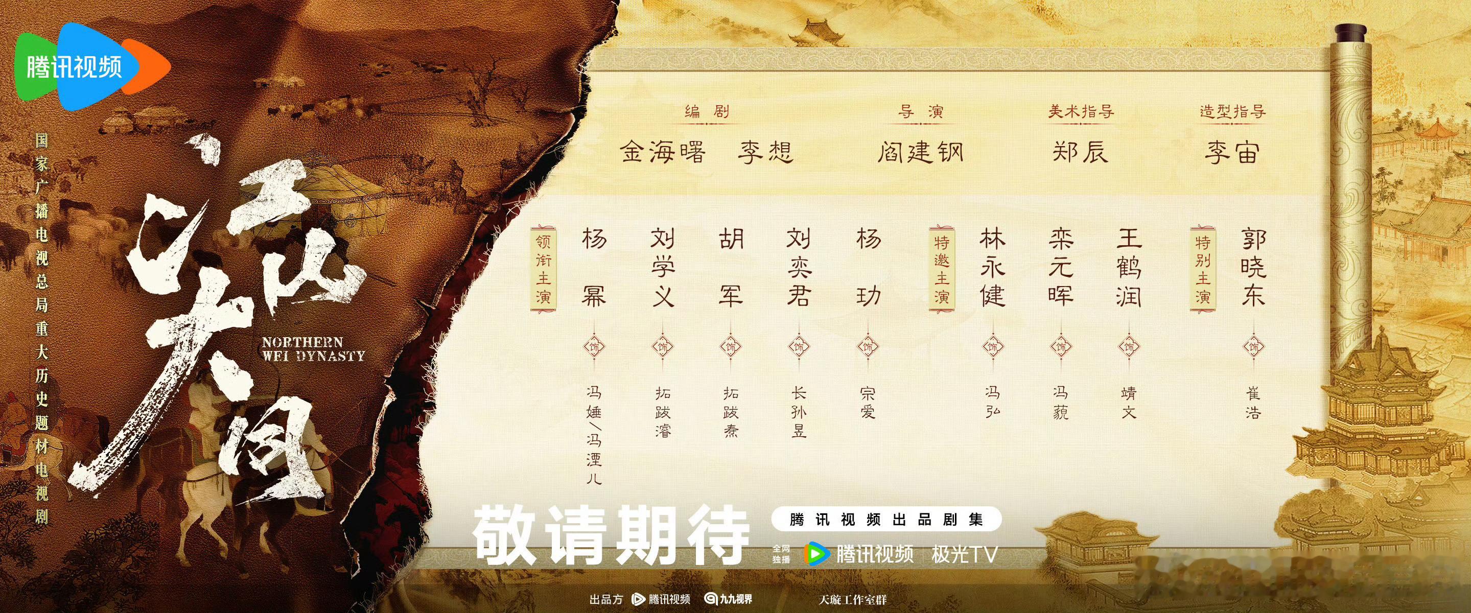 别想试探，花生那条转发怒骂的大部分还都是路人，他们都看不下去近十年唯一女本位历史