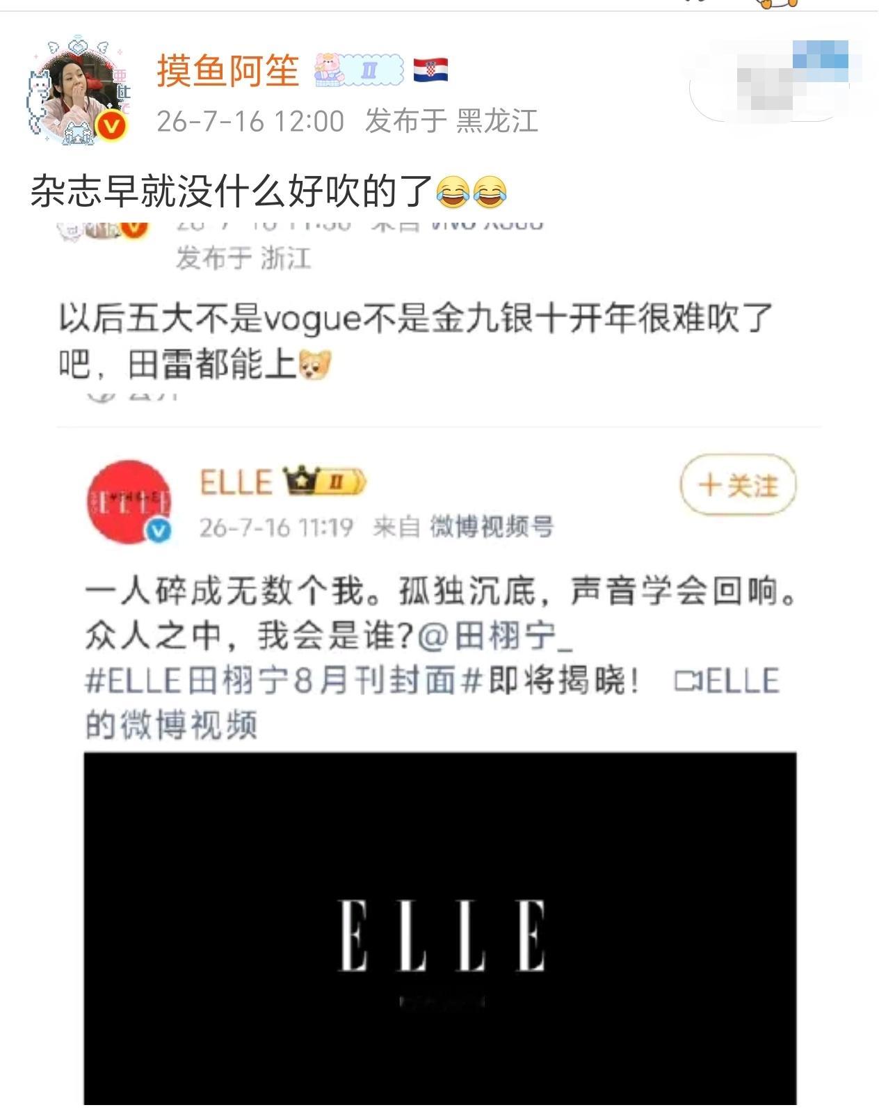无法选中之人 