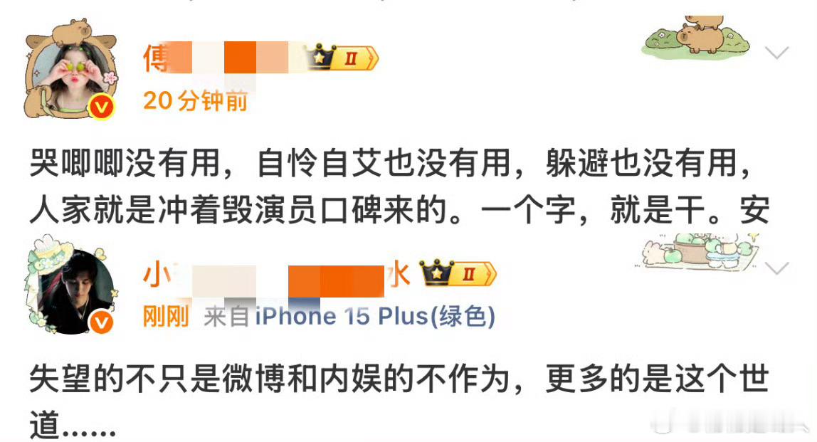 还卖上惨了，又没人逼他拍这戏 ​​​