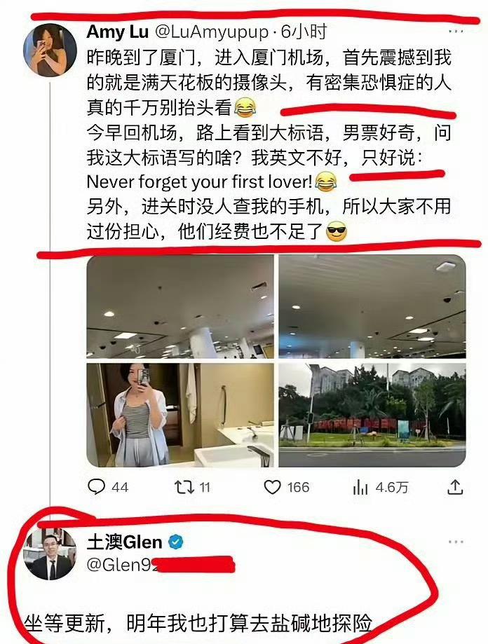 近日，一个海外高华回国，她刚进入厦门机场，首先震撼到她的就是满天花板的摄像头，看