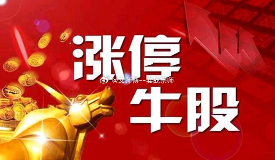 又一只牛板了！喜讯不断！今日两只大牛上板，两只涨超10%！8.05日$行云科技 