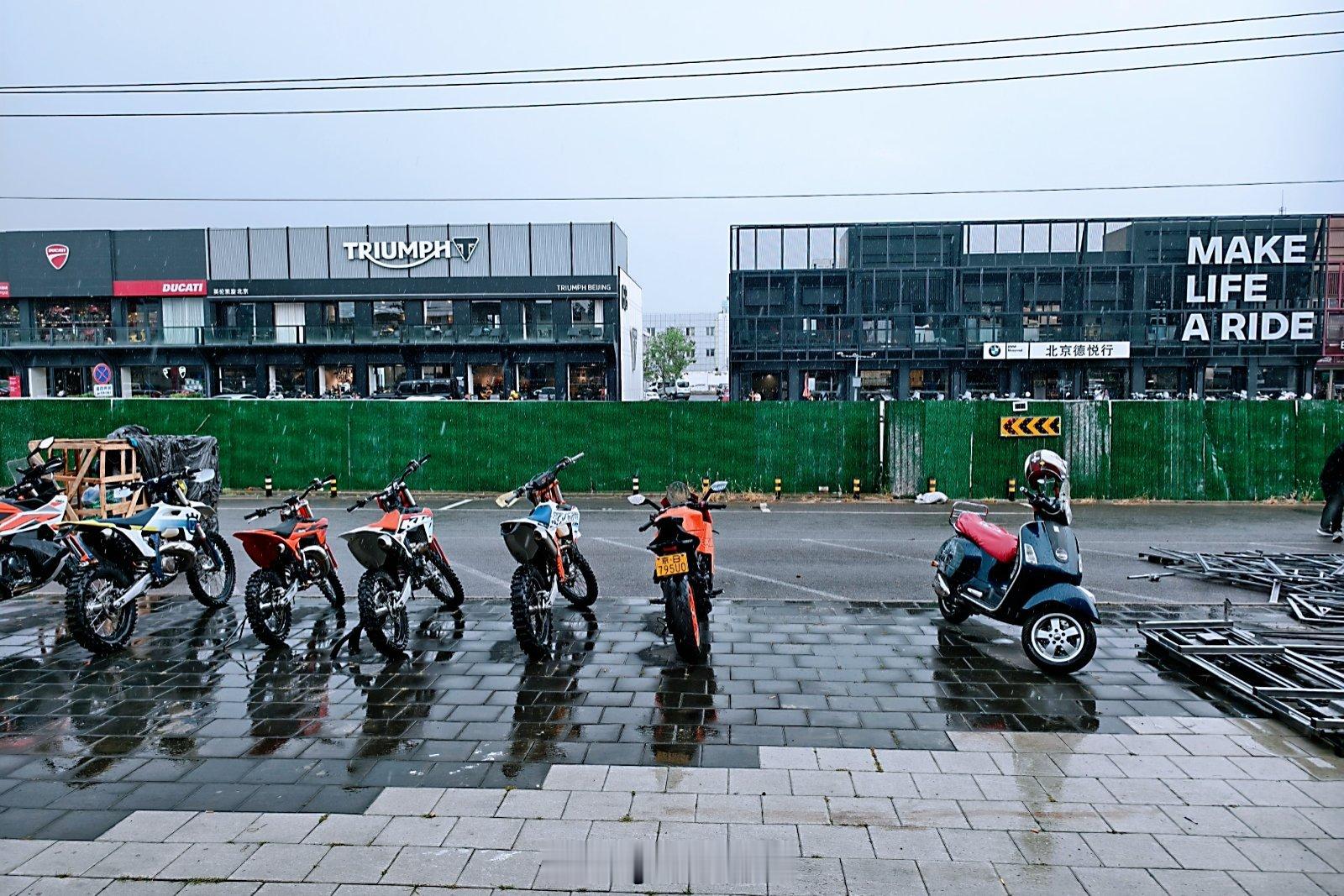 出来看看车，出来下雨了，脑阔疼摩托车 KTMR2R中国旗舰店(府前二街店)