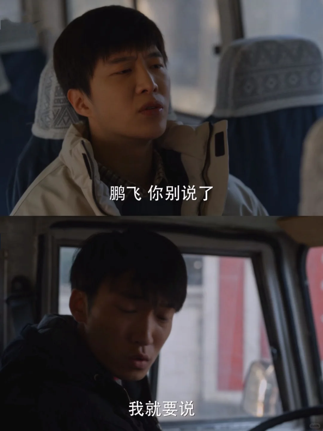 我不理解，庄图南为啥这么喜欢和稀泥