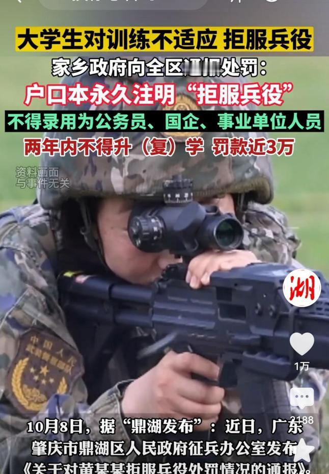 广东肇庆，一名正值壮年的本科毕业生黄某某，本有着令人艳羡的锦绣前程。

他怀揣梦