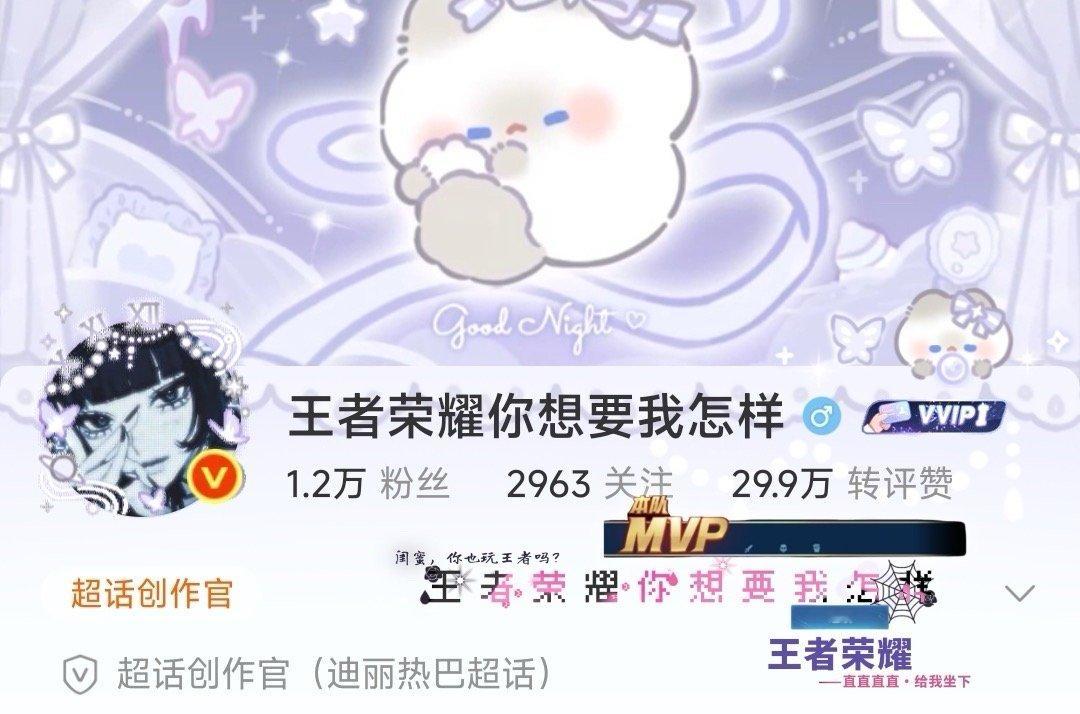 五月份一定要让我连胜啊王者荣耀 感谢榜一大哥送来的祝福 ​​​