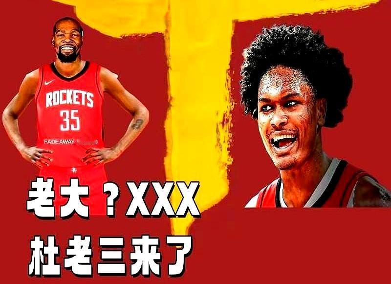 火箭队三年的耐心，可能白费了

你见过有人煮饭中途掀锅盖吗？

米粒还硬着就急着