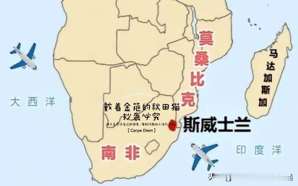 揭秘赖清德窜访斯威士兰的来龙去脉：深更半夜起飞、蹭他国专机、全程行程保密，处处透