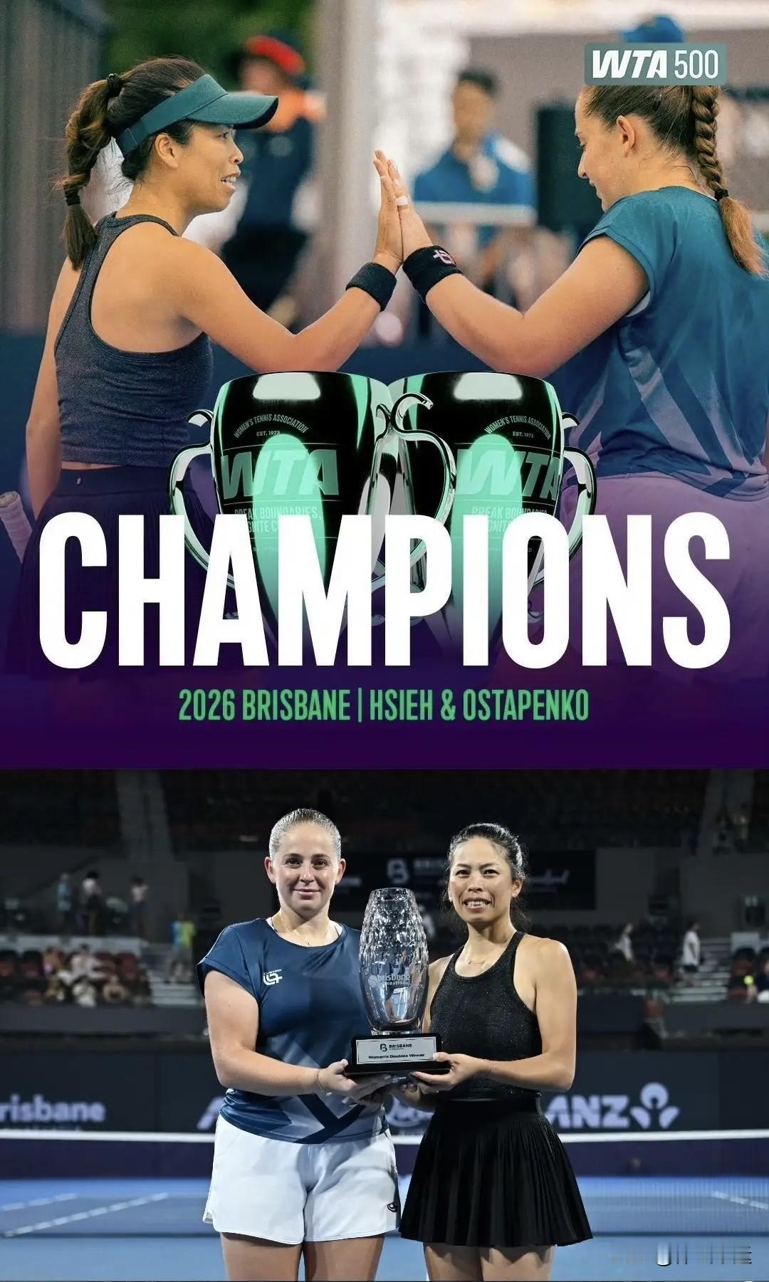 👍👍网坛女双鬼才、40岁老将谢淑薇携手奥胖首夺冠🏆

刚刚🔚的WTA50