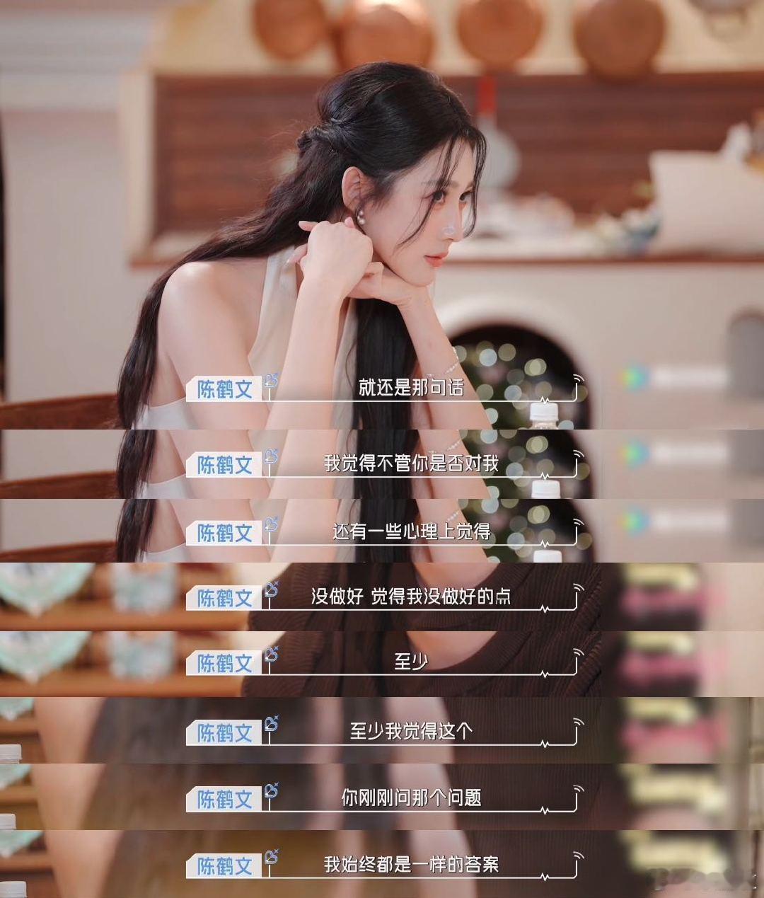 拧巴的人总会反复确认爱意 爱意昨天真切感受到，今天又会因为细碎的因素产生动摇，沙