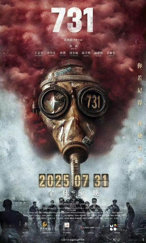 731历史的褶皱里藏着文明的基因，而记忆的温度决定着一个民族前行的方向。当《73