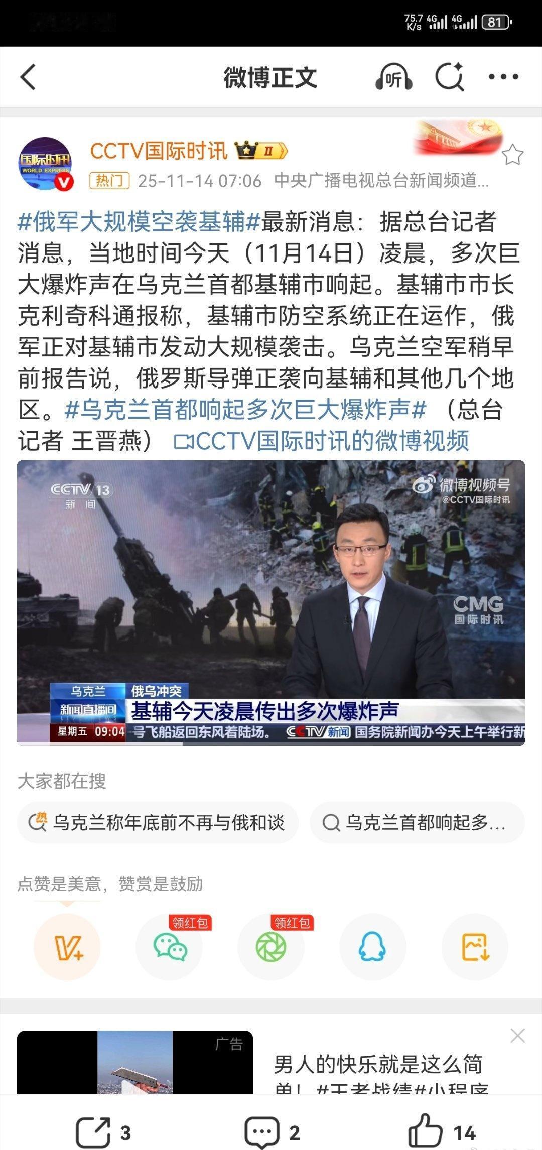 凛冬已至，战事正酣。G7一边高呼停火，一边对乌军援不停。能源见底、人手短缺，腹背