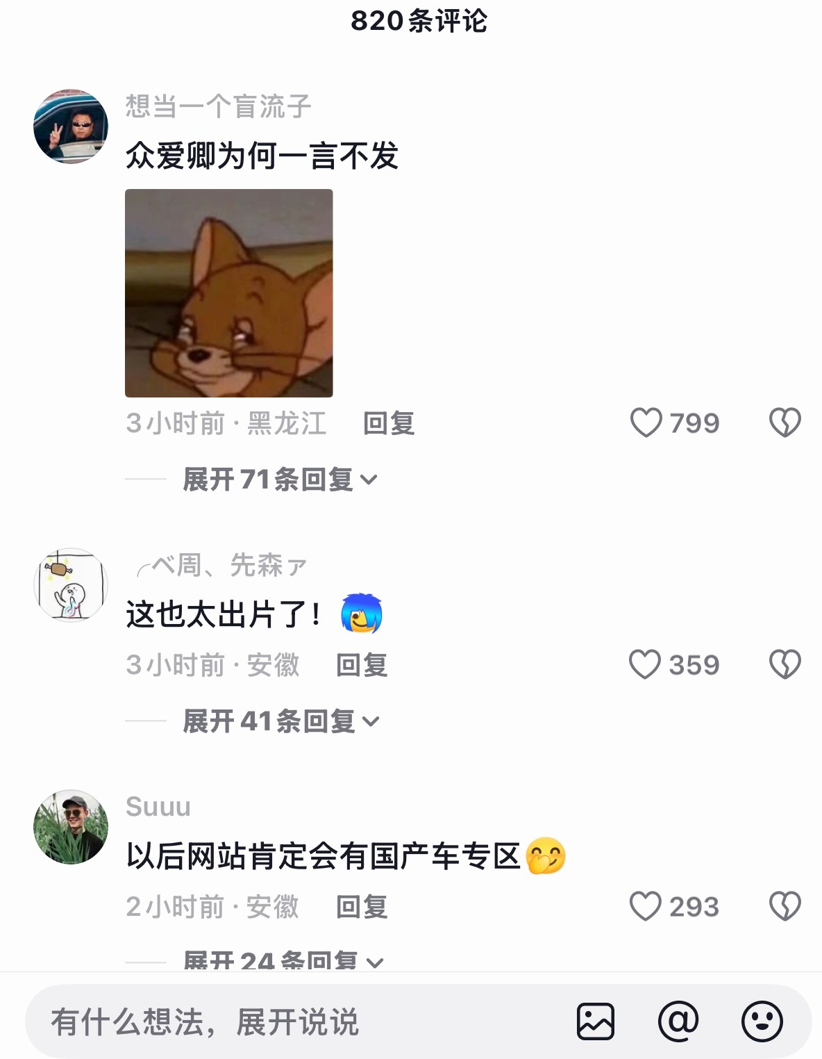 某xx9，的隐私模式和云台车身？好像是这样叫吧？我觉得挺好的，注重隐私和安全！可